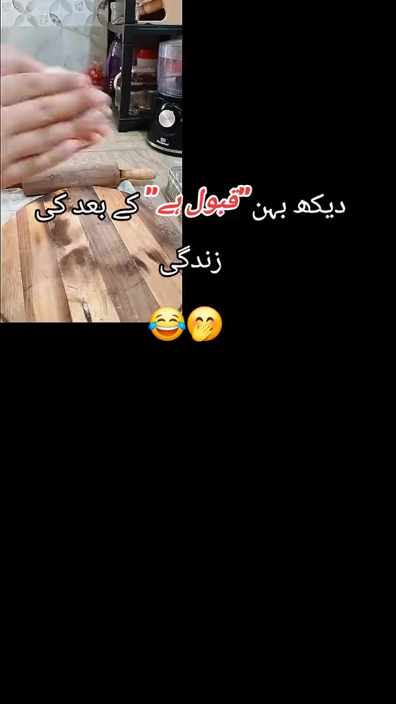@Mrs Shahbaz 🙈❤️