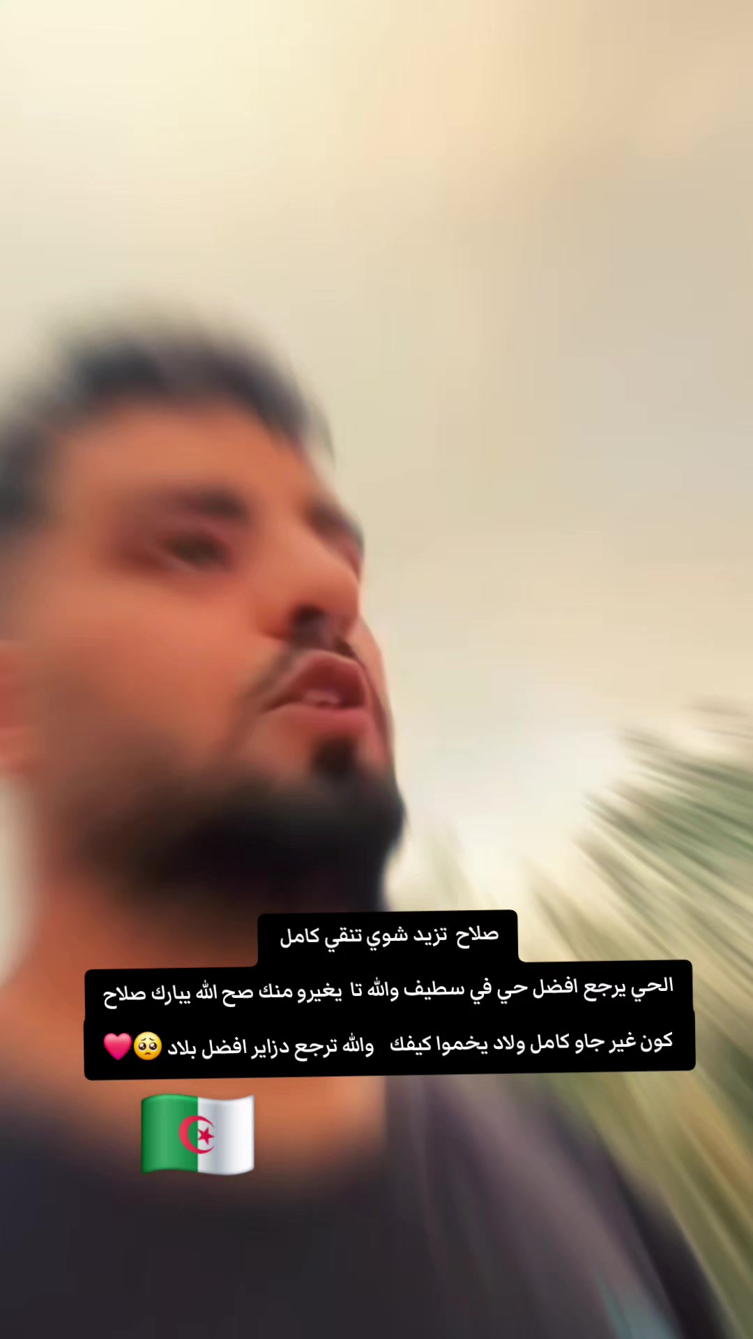 @Record:Dr_ younes/savlogs_19