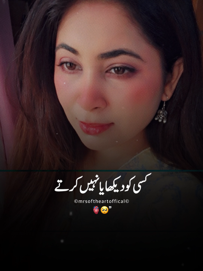 @Sana Asghar