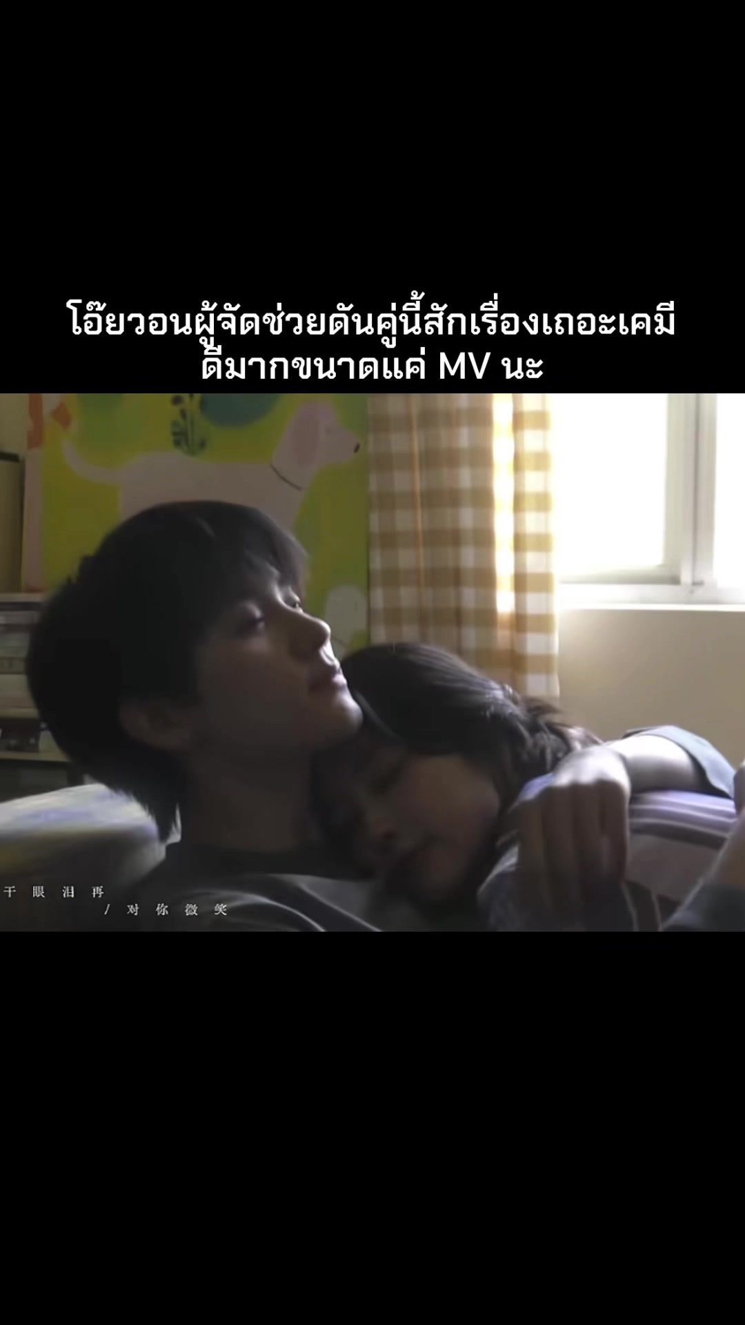@Amonrat Kanlaypak