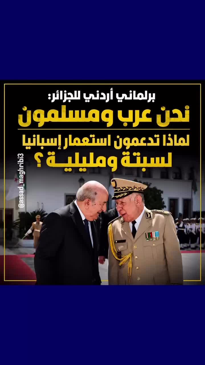 @Anouar2023🇲🇦🇩🇪