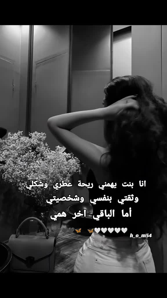 @Hanadi