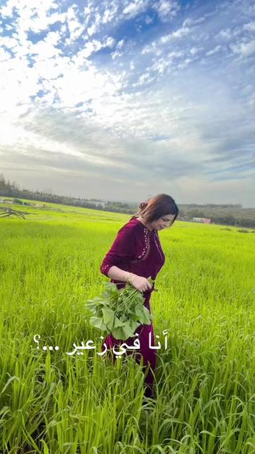 @🌹Rajae Rajae🌹