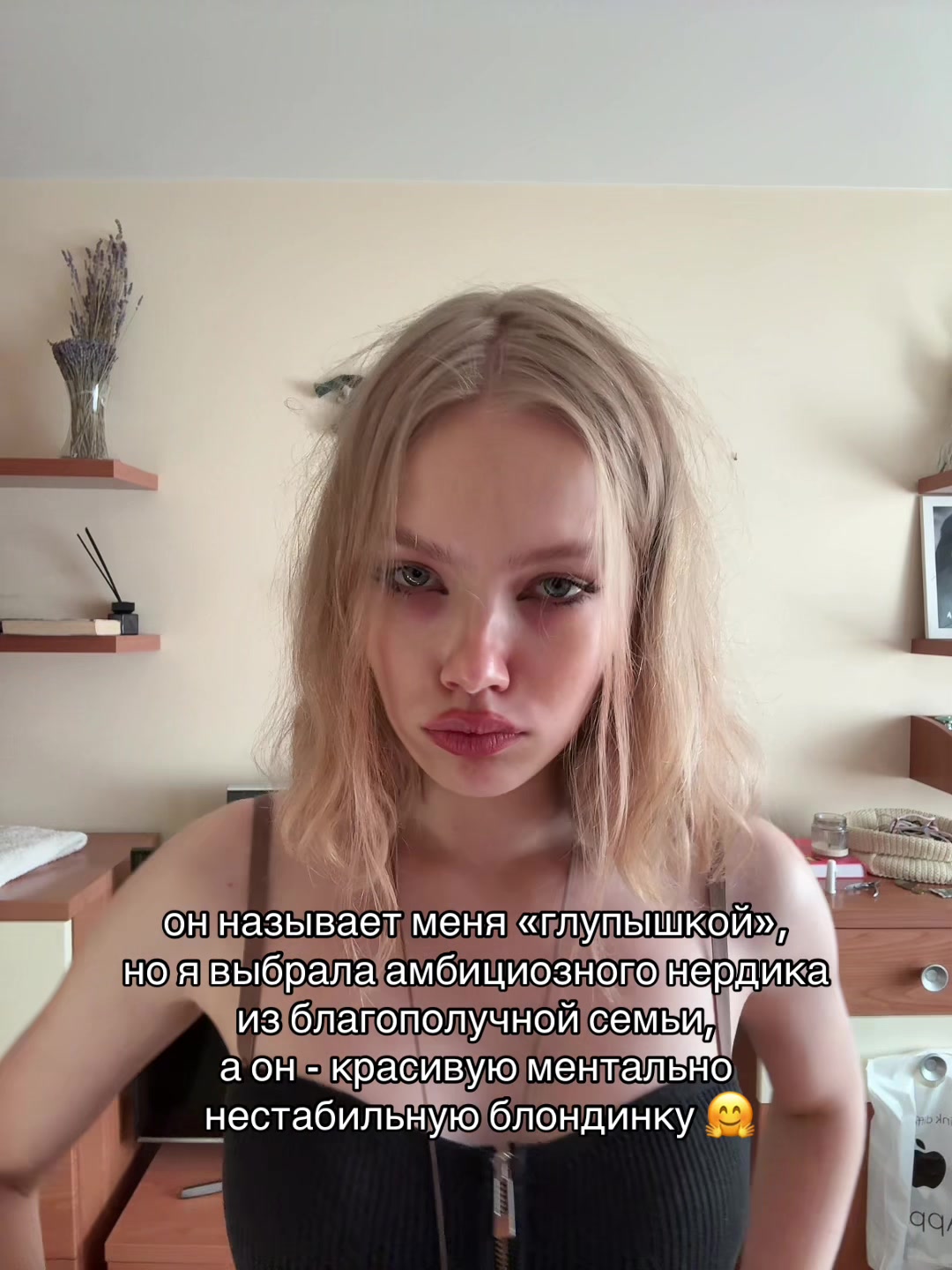 @тгк: llallotrips