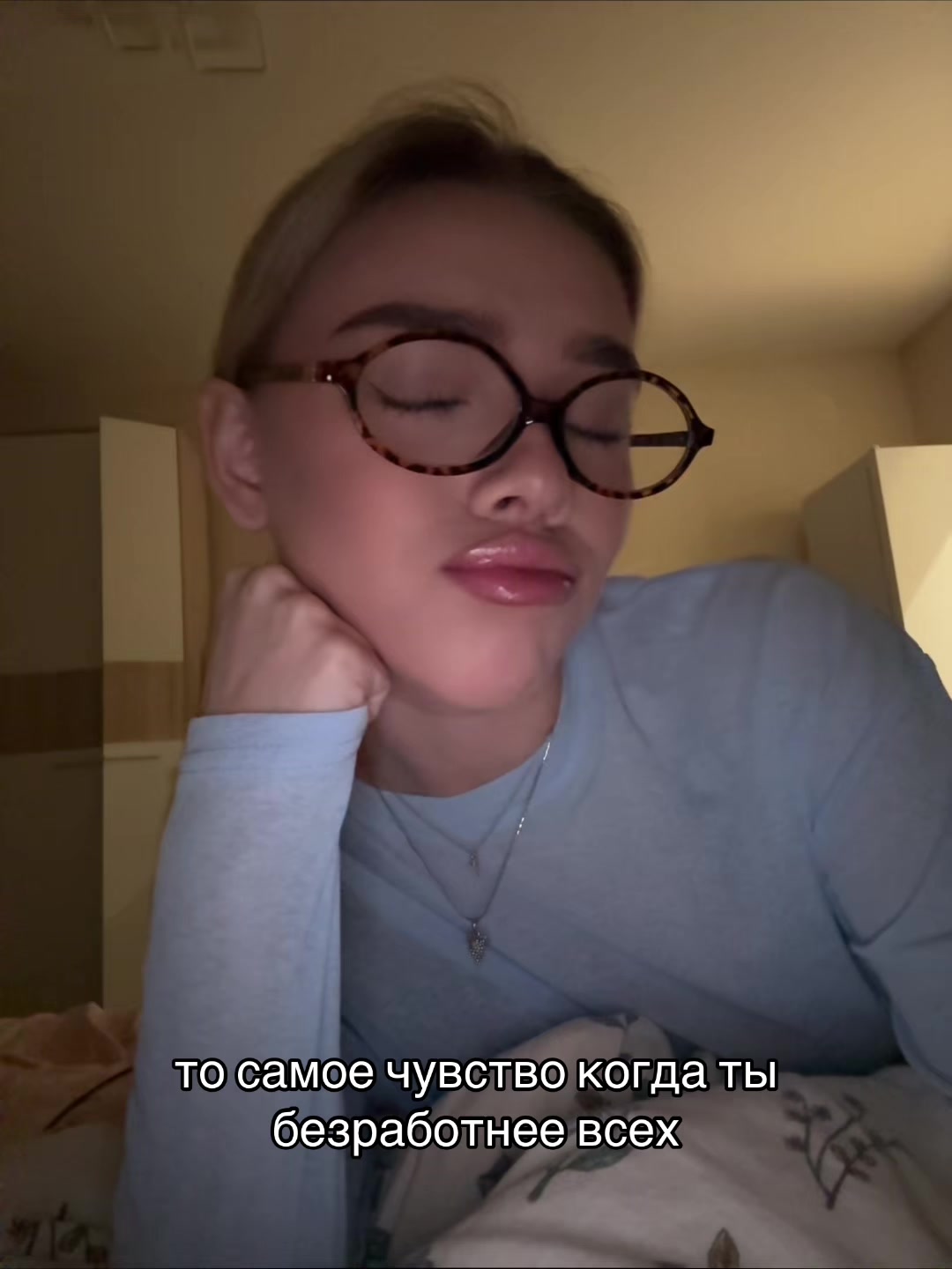 @Yana🦋