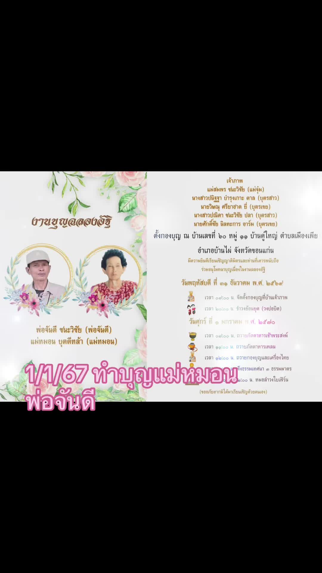@chompoo