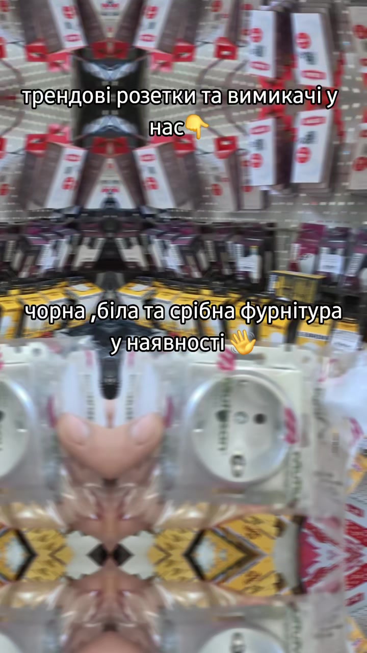 @Майстер Володимирець