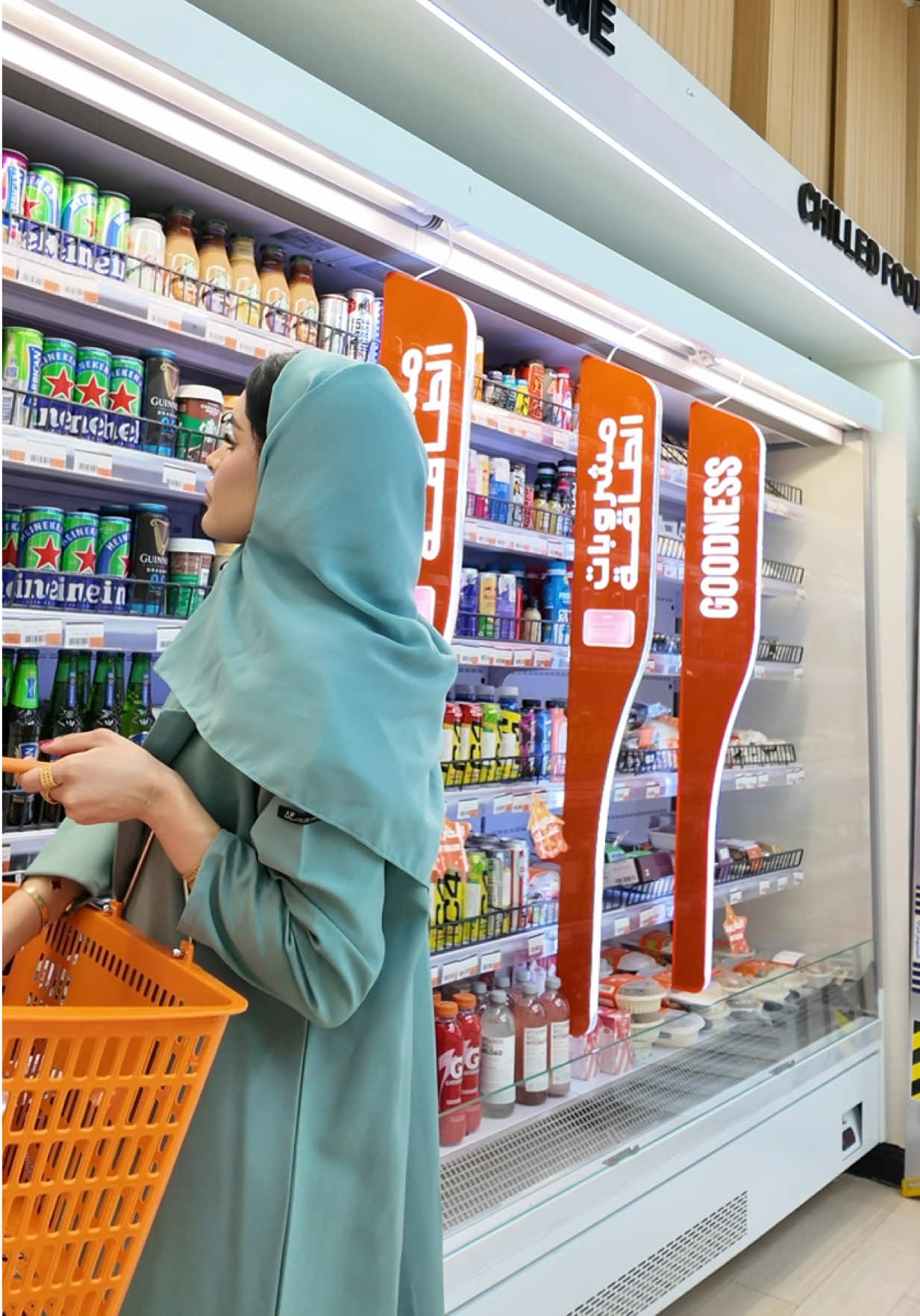 @بهار