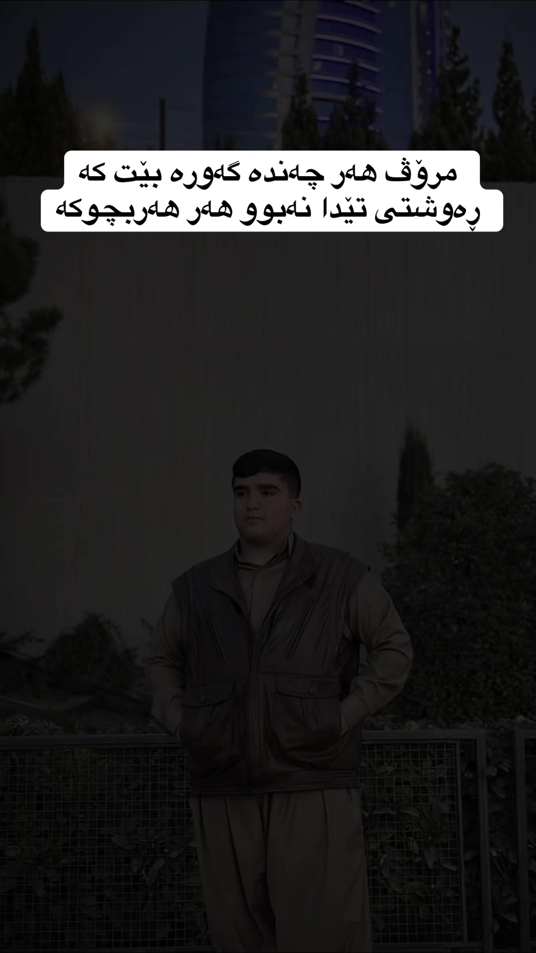 @لاوەند هەڵمەت لالە ئەنوەر