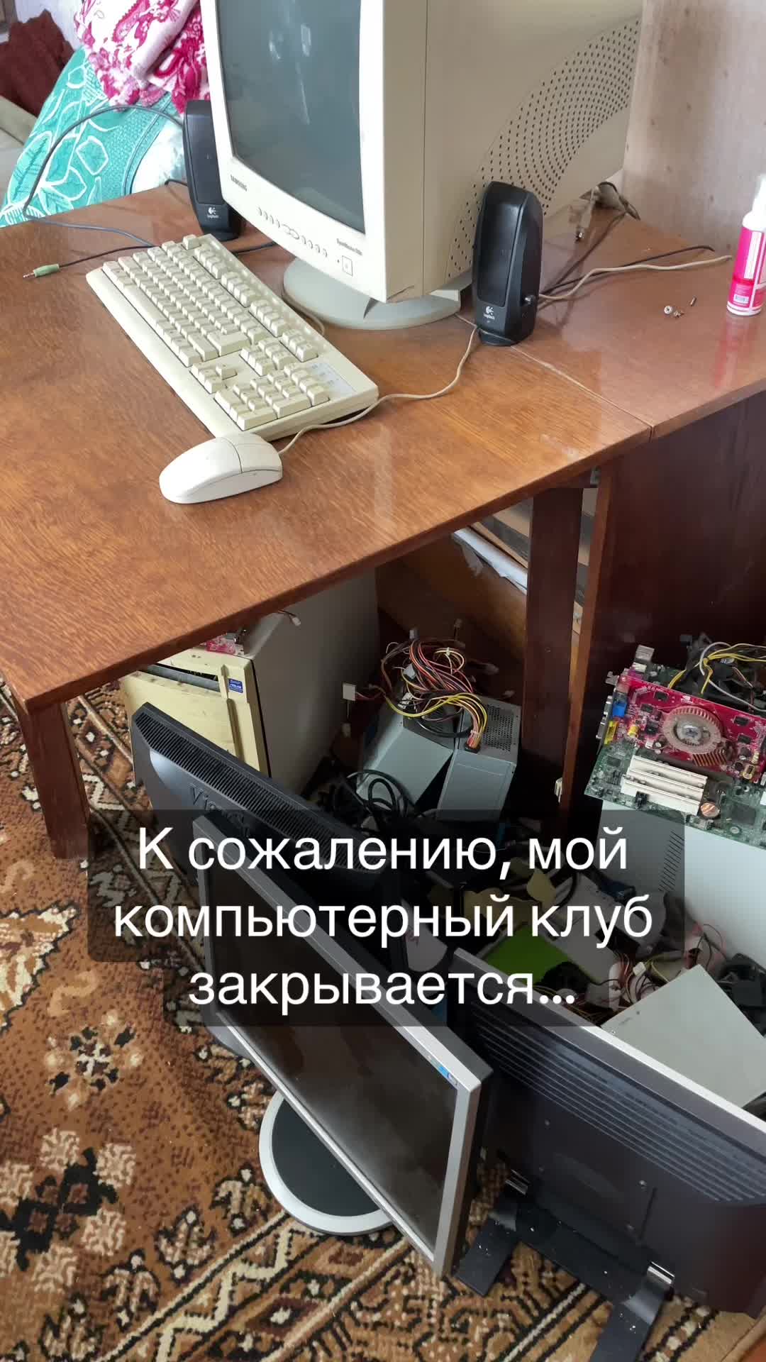 @глеб