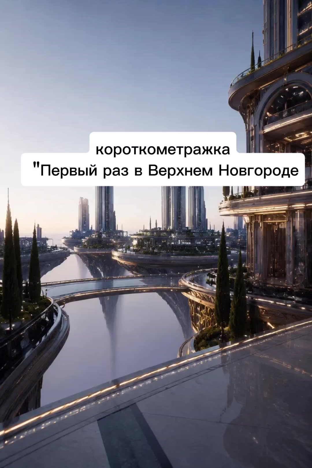 @Нико