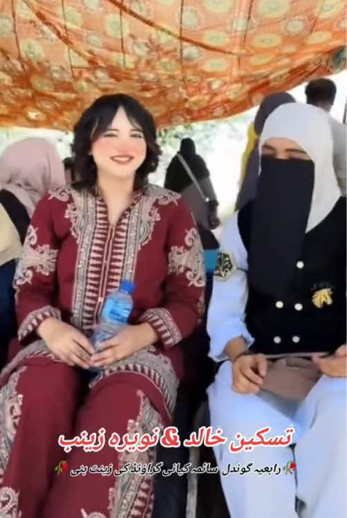 @کلر کہار کی شھذادی❤殺🥰