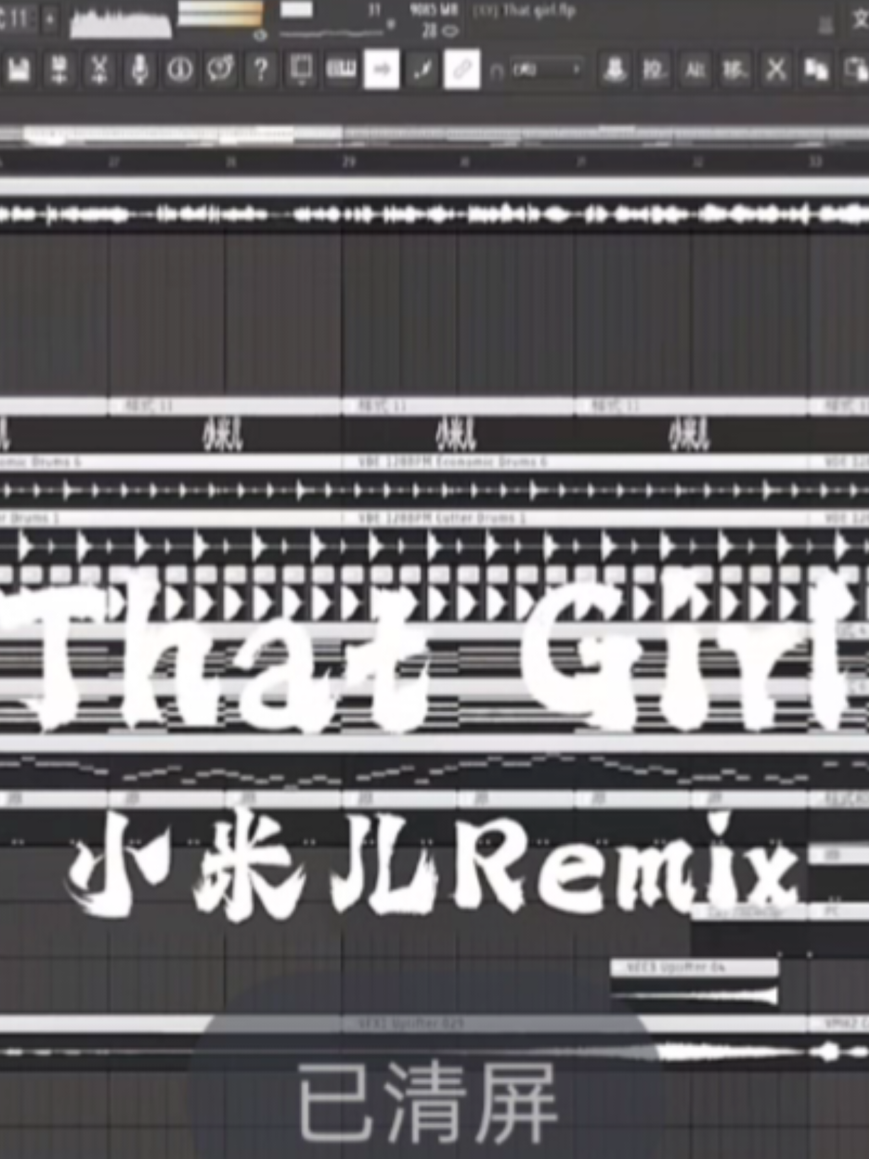 @𝘿𝙟 𝙋𝙖𝙙仔 𝙏𝙚𝙖𝙢 𝙈𝙞𝙭 ♪