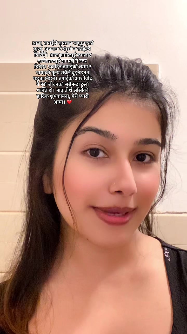 @Mrs.Adhikari 🤭❤️🌸