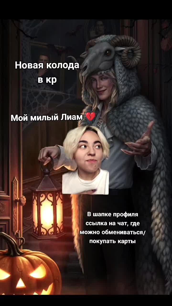 @Anna