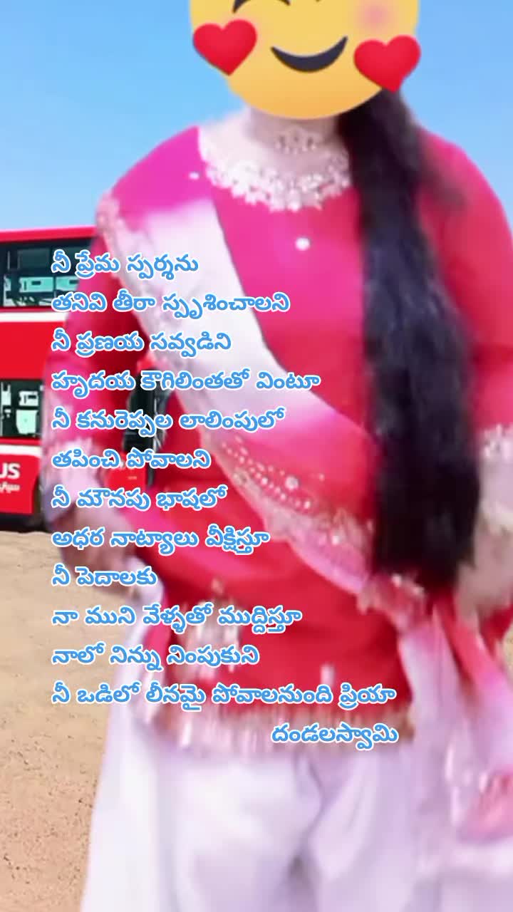 @dhandalaswami
