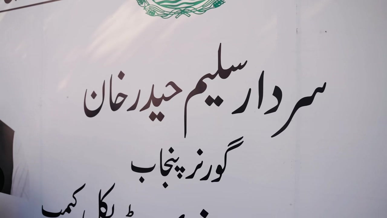 @Rana Ateeb Hussain khan ⚖️⚜️