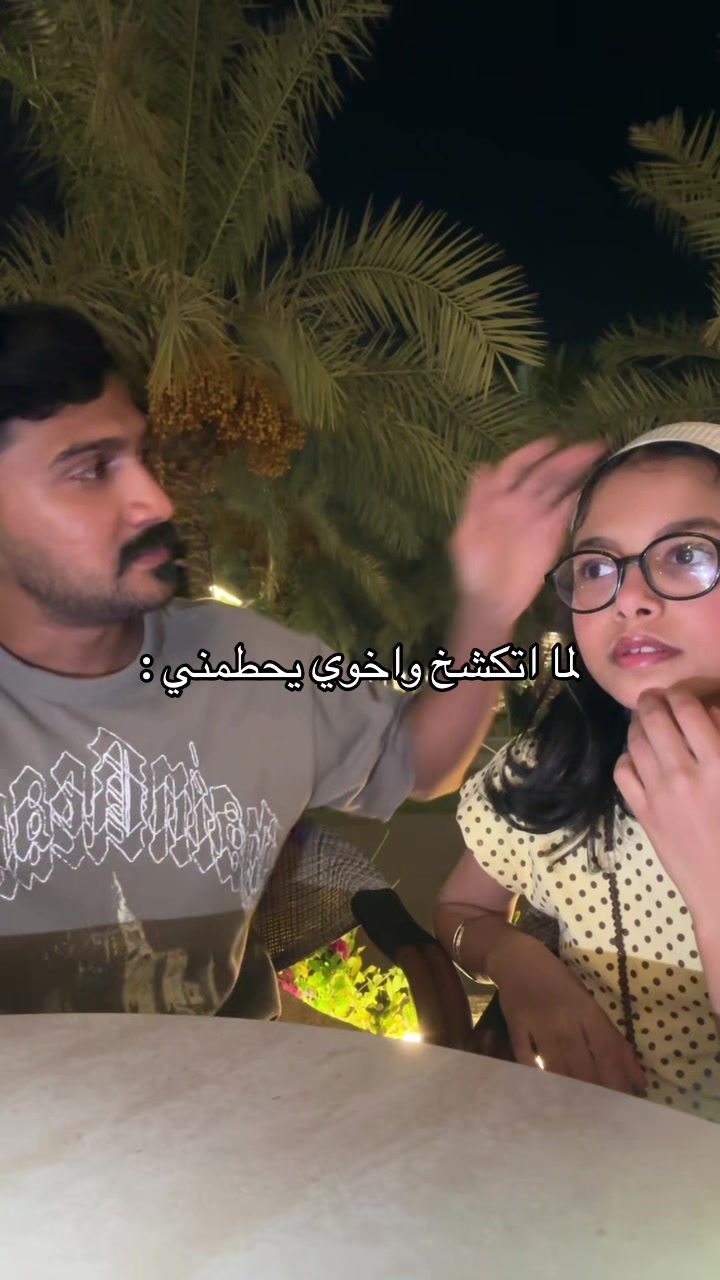 @ترف الحميداني🎀🎀