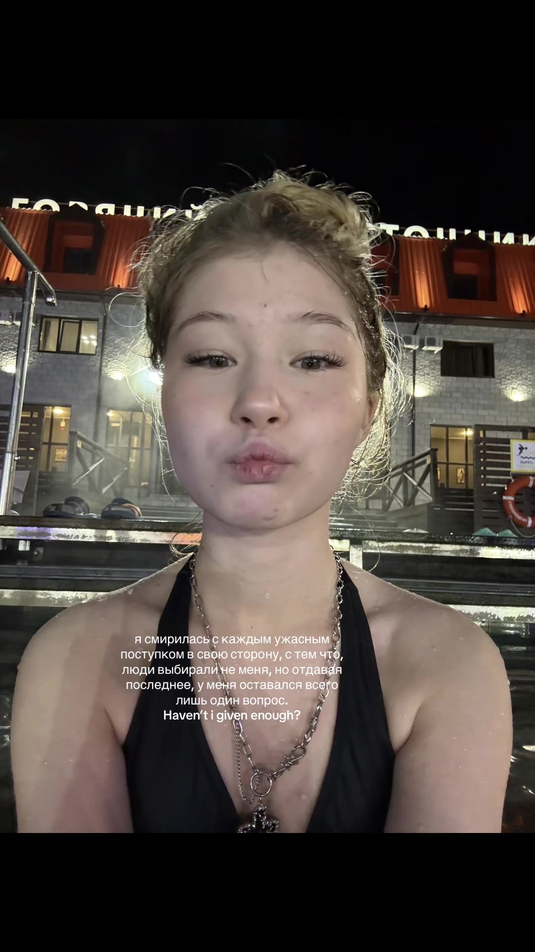 @Никс