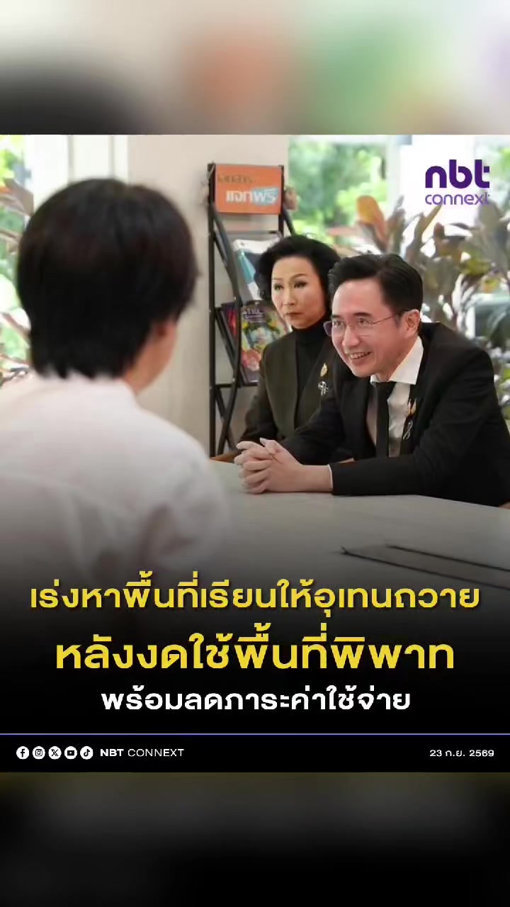 @ลาบขม ต้มแซ่บ