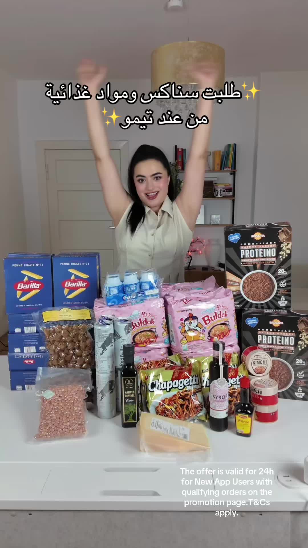 @Nour | نور