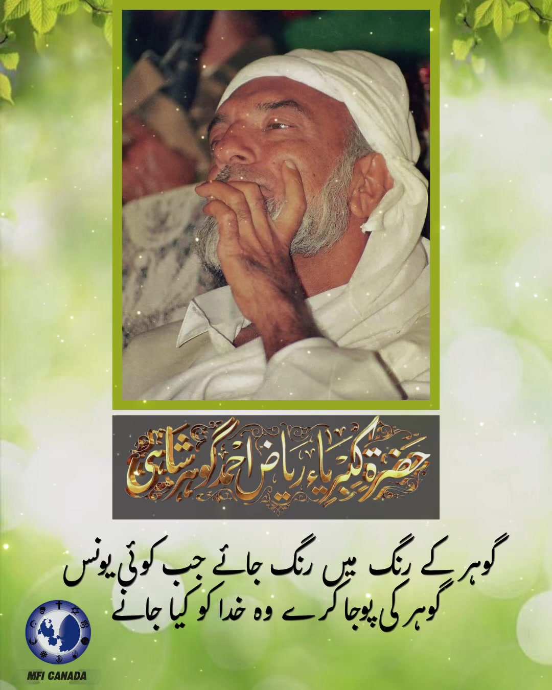 @Moin Saeed