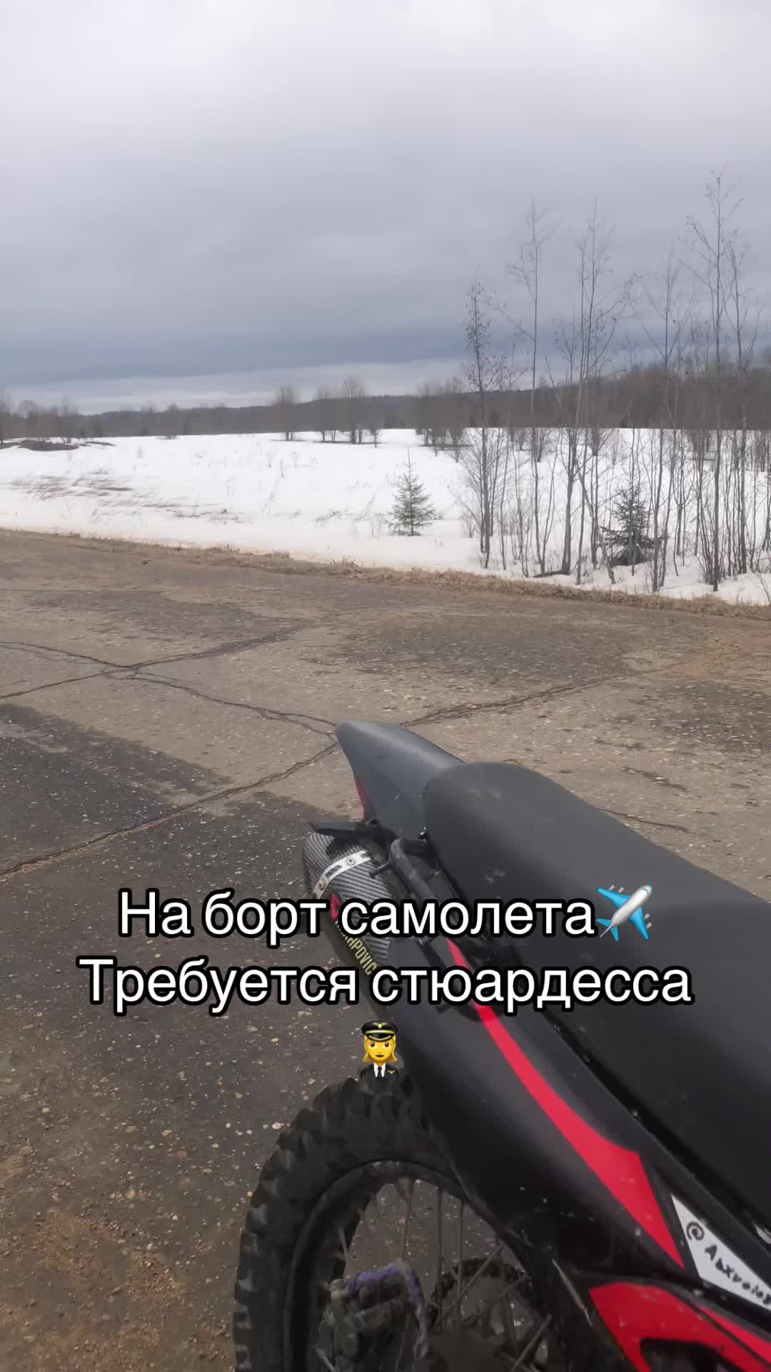 @Tгк: @Abxvolog