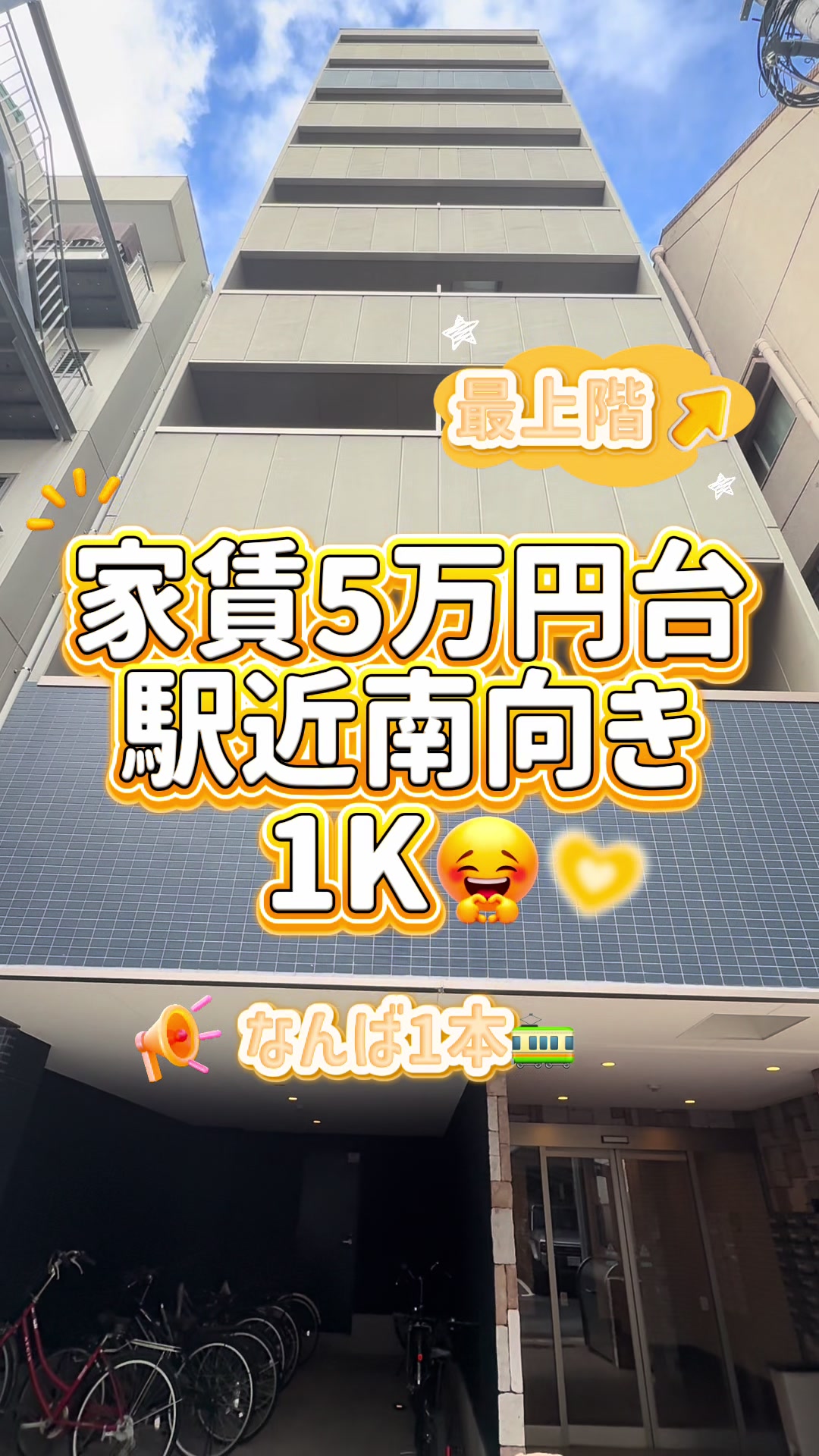 @Tハウス | 大阪賃貸売買不動産
