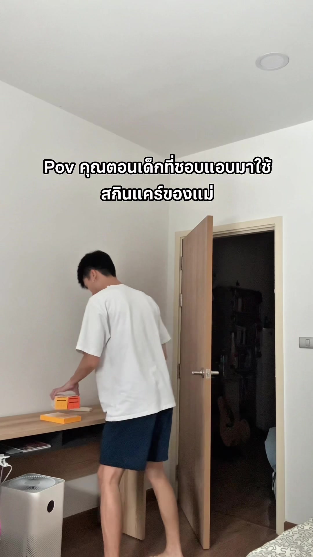 @ยีนอิอิ