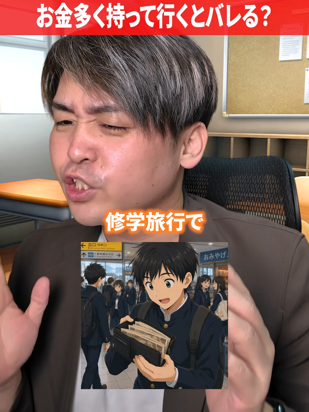 @だいきん先生📙👨&zwj;🏫不登校の専門家