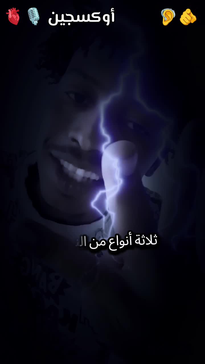 @أوكسجين👑OXSYGEN