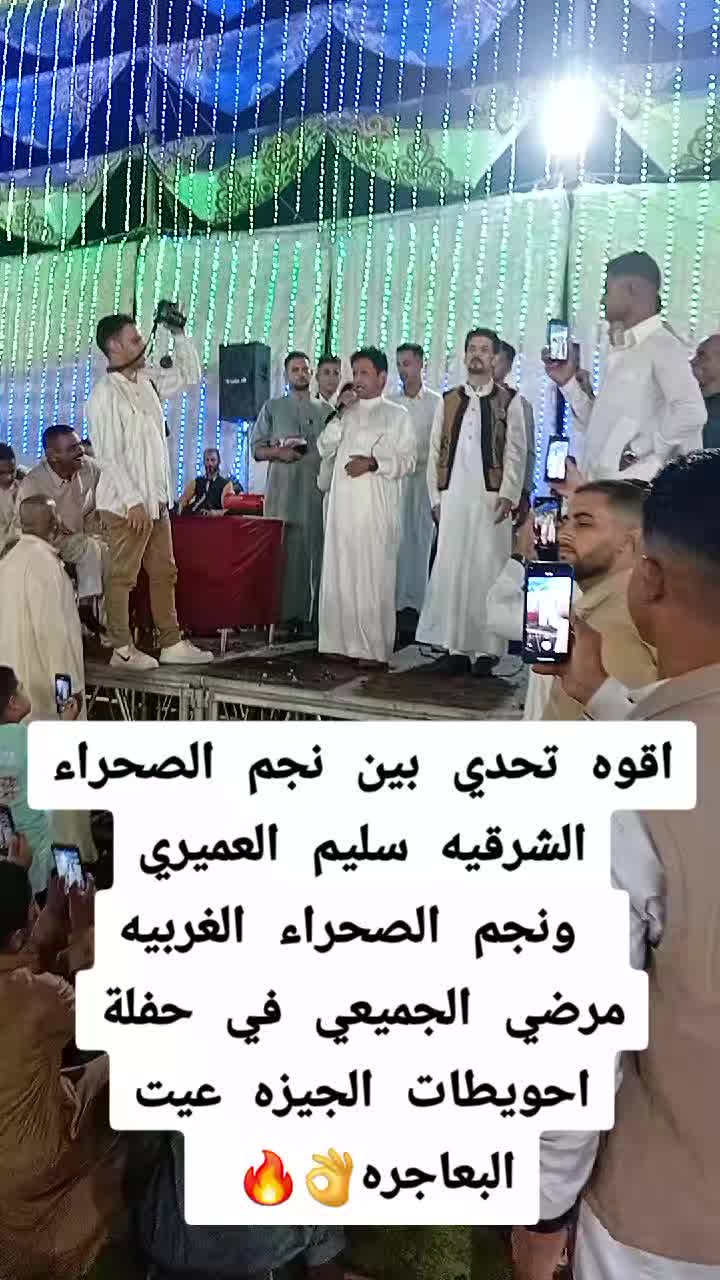 @الحويطي🦅