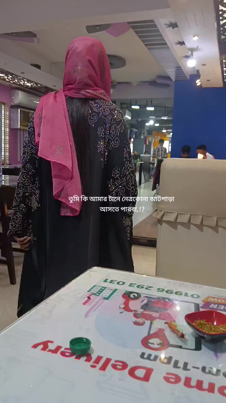 @🎀 আটপাড়ার কন্যা 🎀