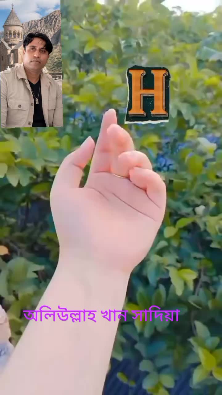 @অলিউল্লাহ খান সাদিয়া ❤️H❤️