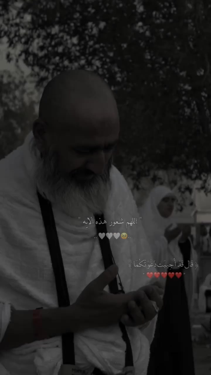 @تَرْتِيلٌ | Tartil