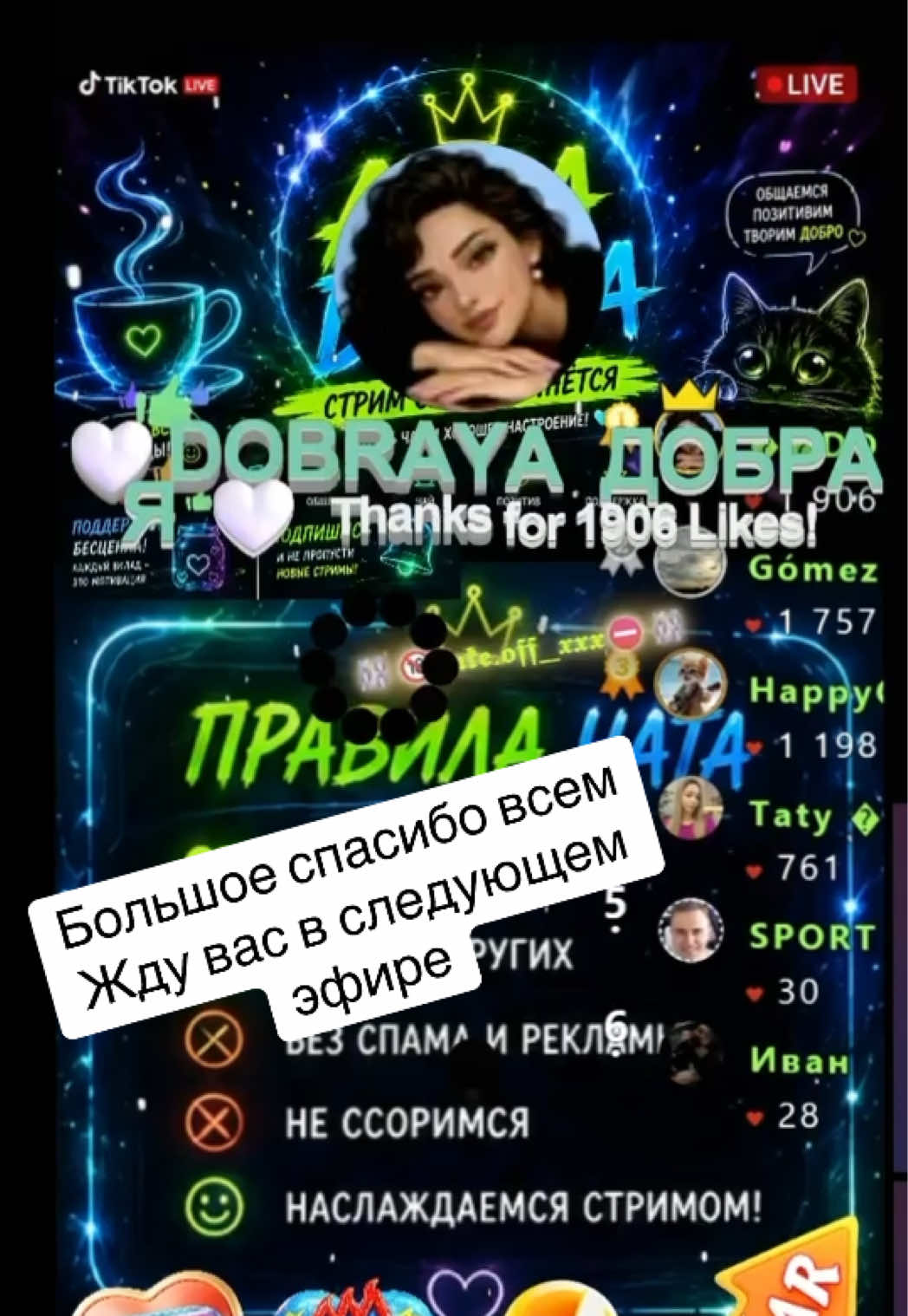 @♊️🎙️ AURA DOBRA 🔝🤣 SASHA 🎶