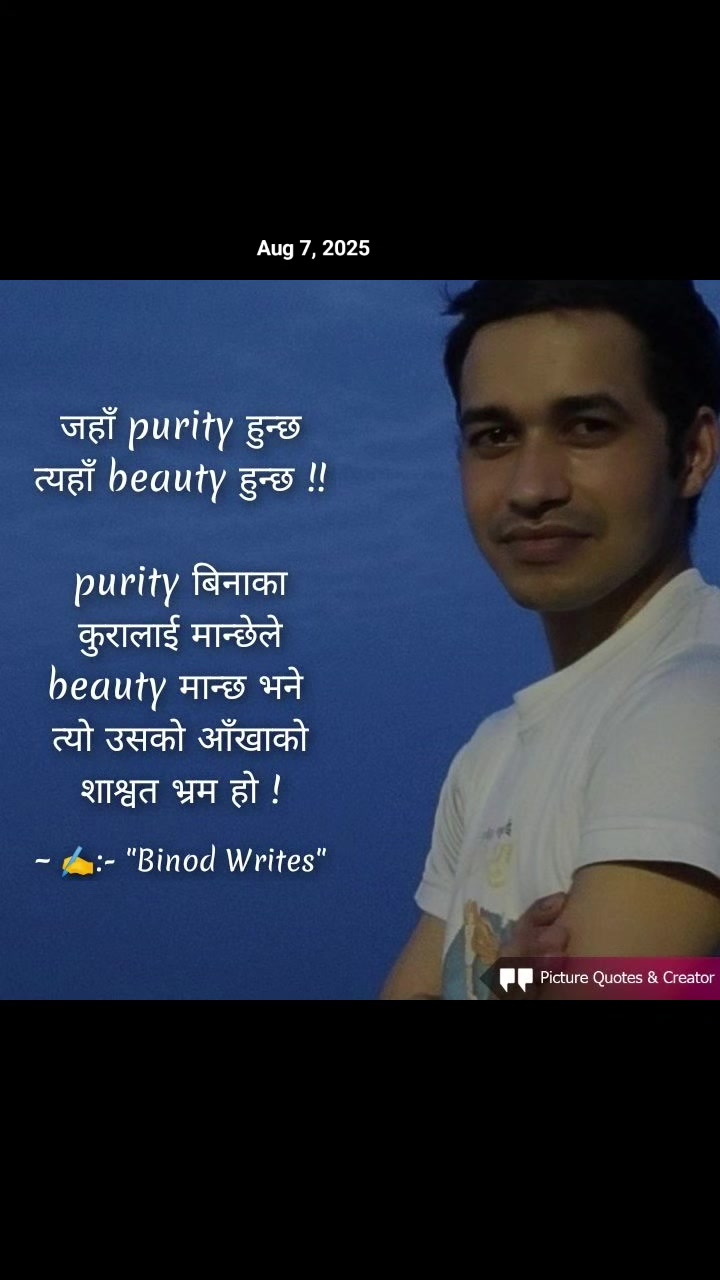 @binod_writes ✍️💜🌸