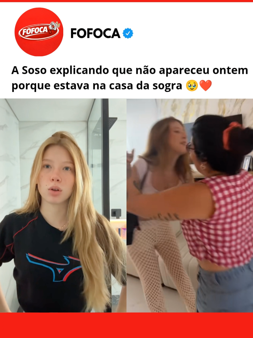 @FOFOCA 🥏