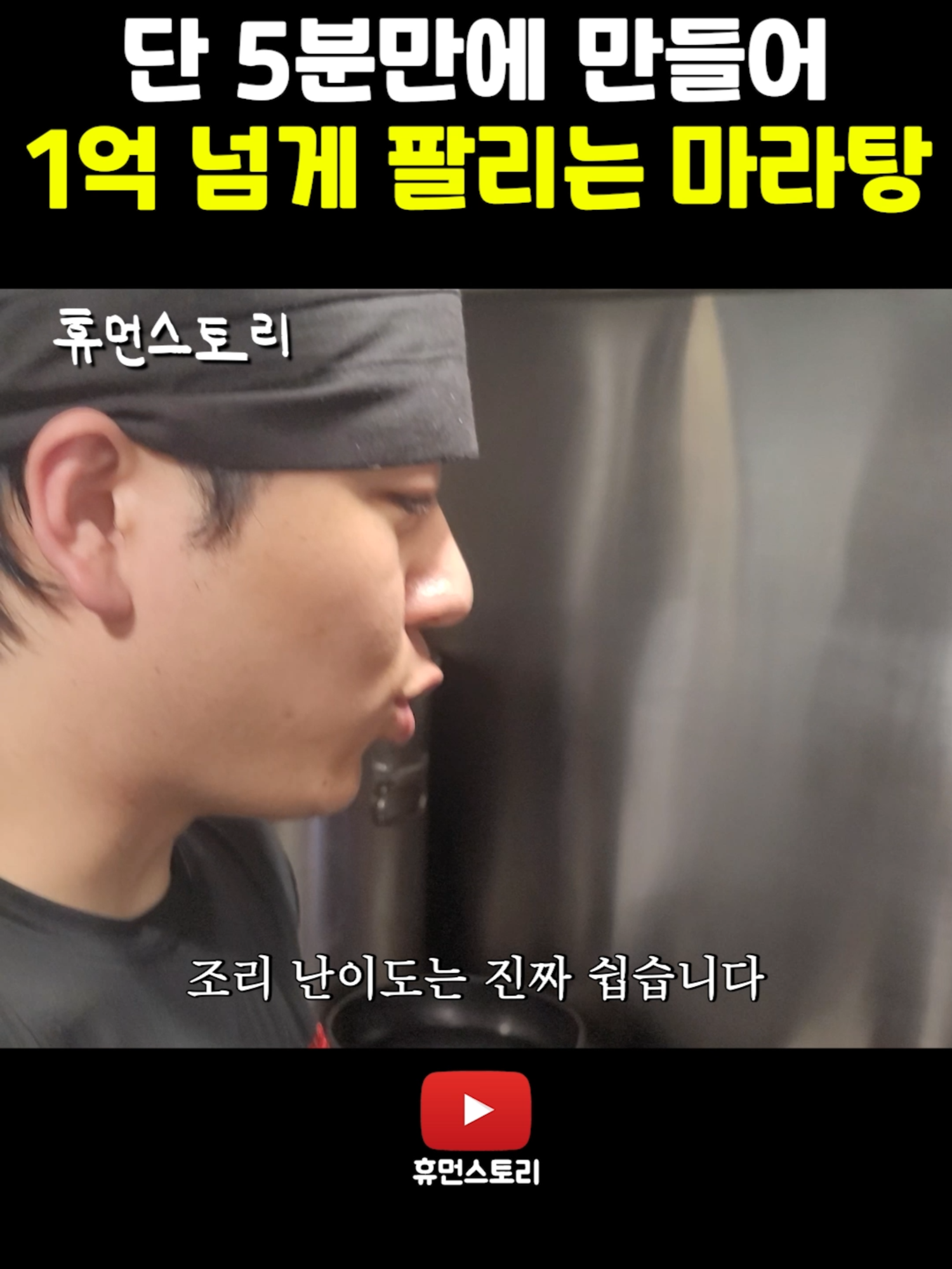 @휴먼쇼츠