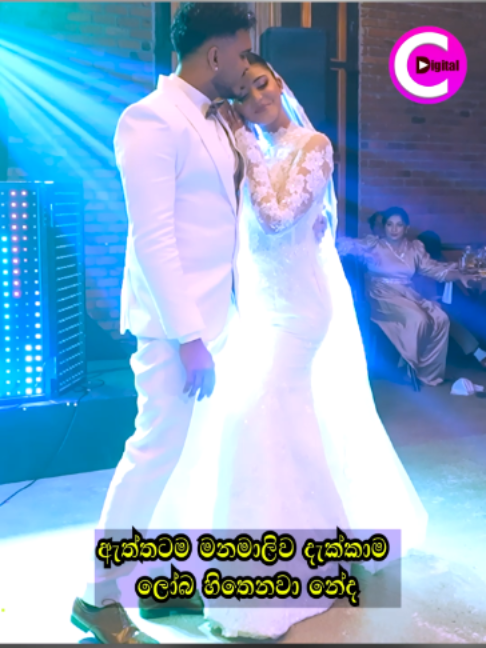 @Channel C Digital