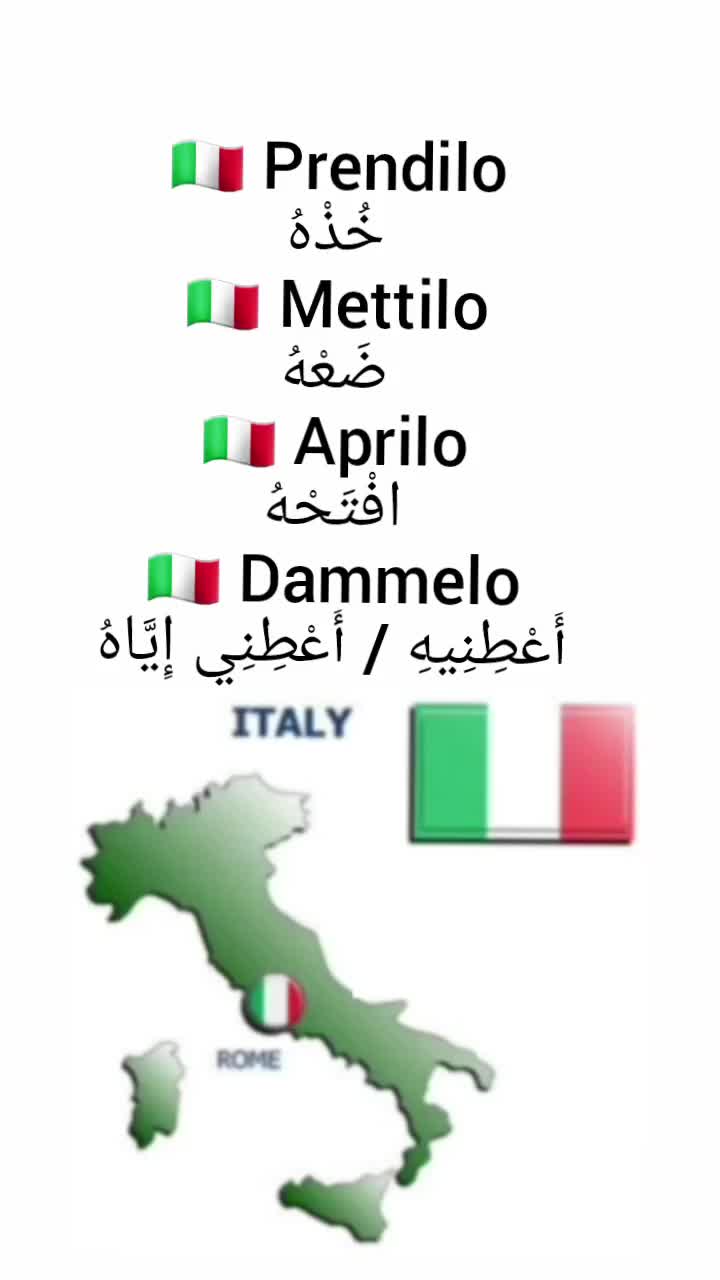 @italia bella