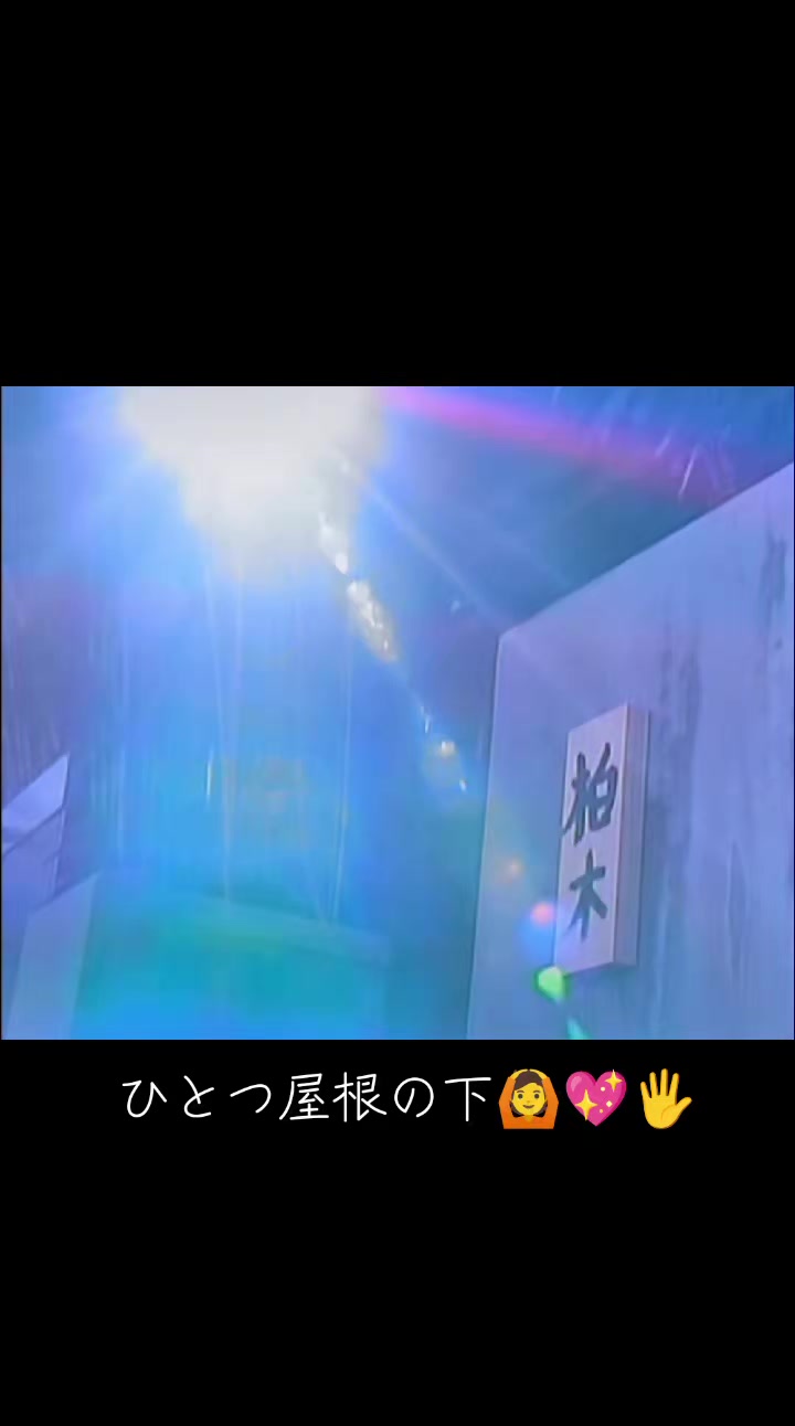 @ヨシカズ