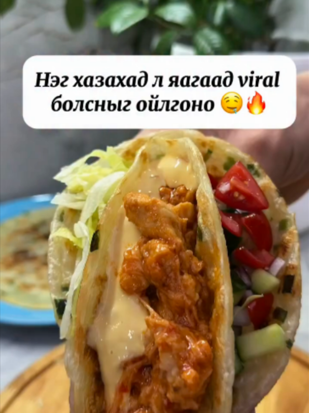 @green_group_21_aimag