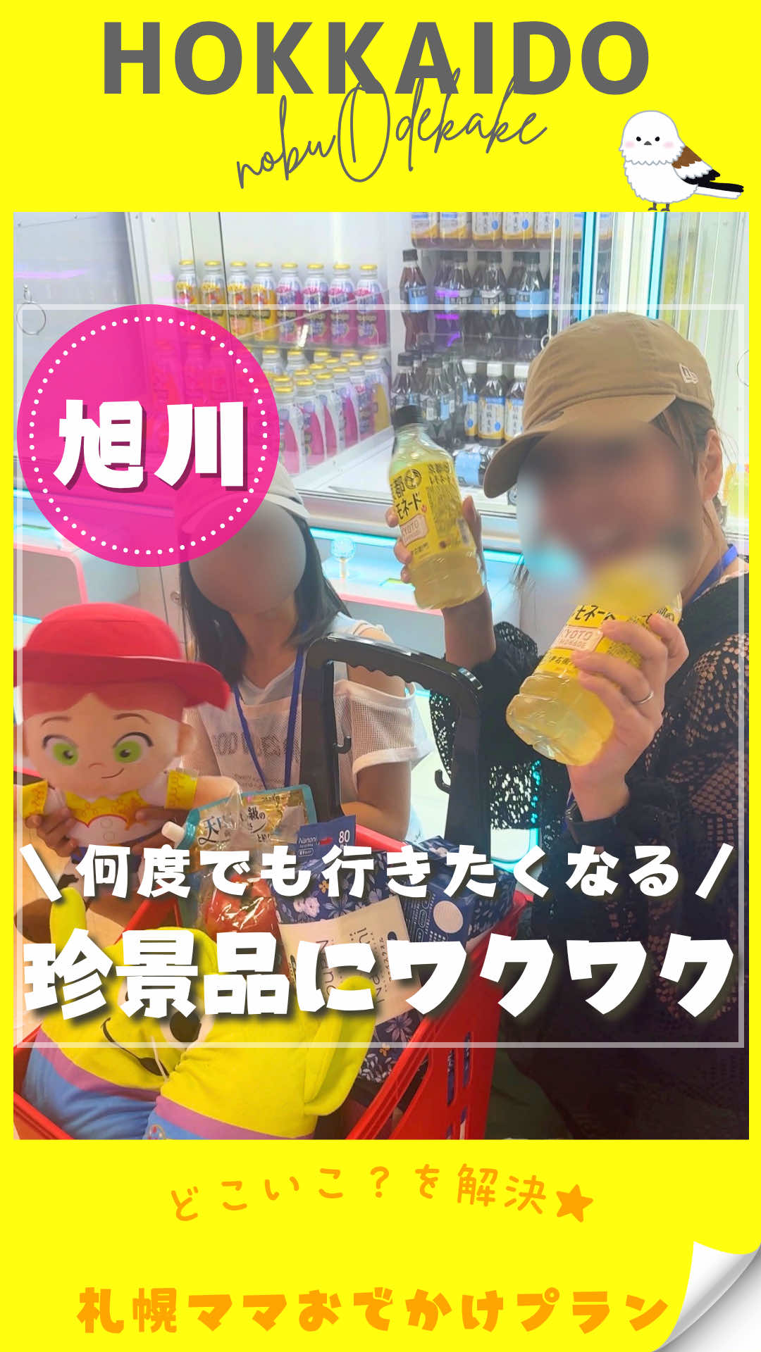 @nobu_odekake