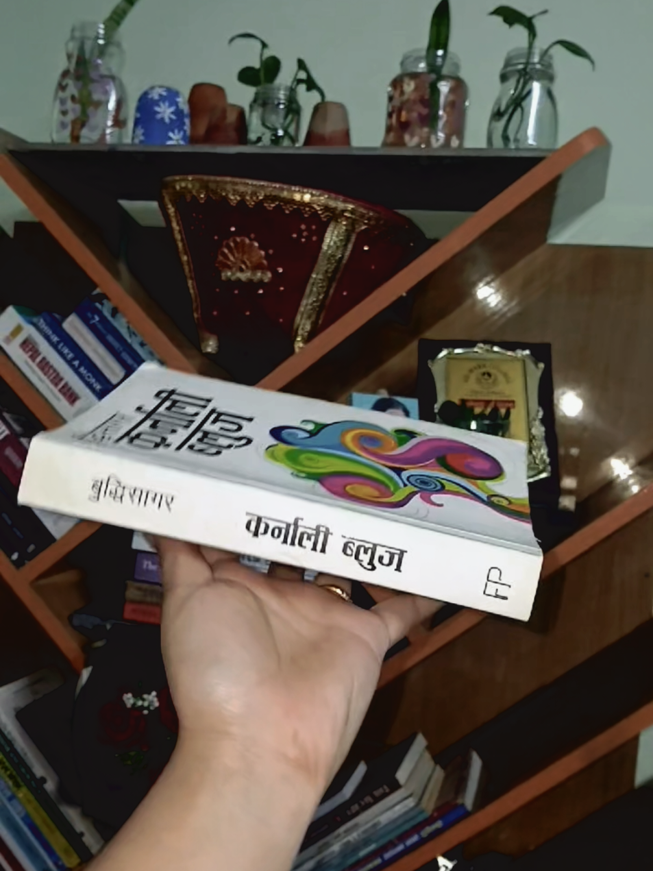 @नथिया 🍂📗📚️