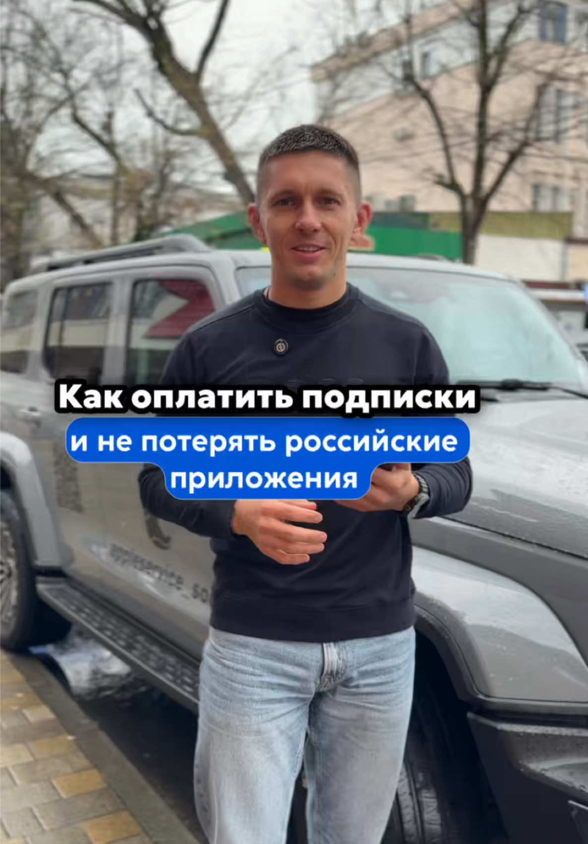@Техноблогер из Сочи