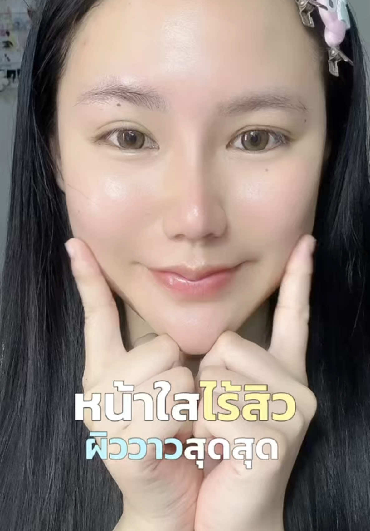 @Pimmyymyypim