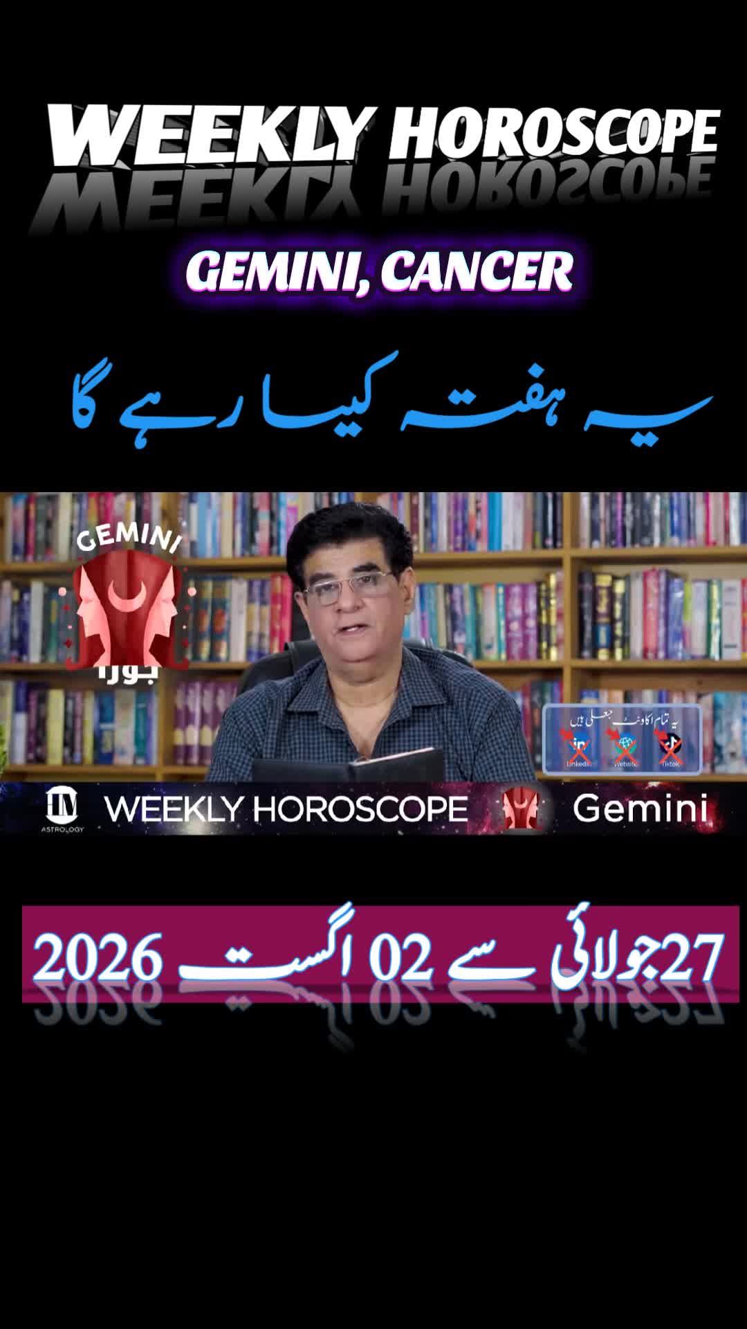 @Humayun Mehboob Astrology
