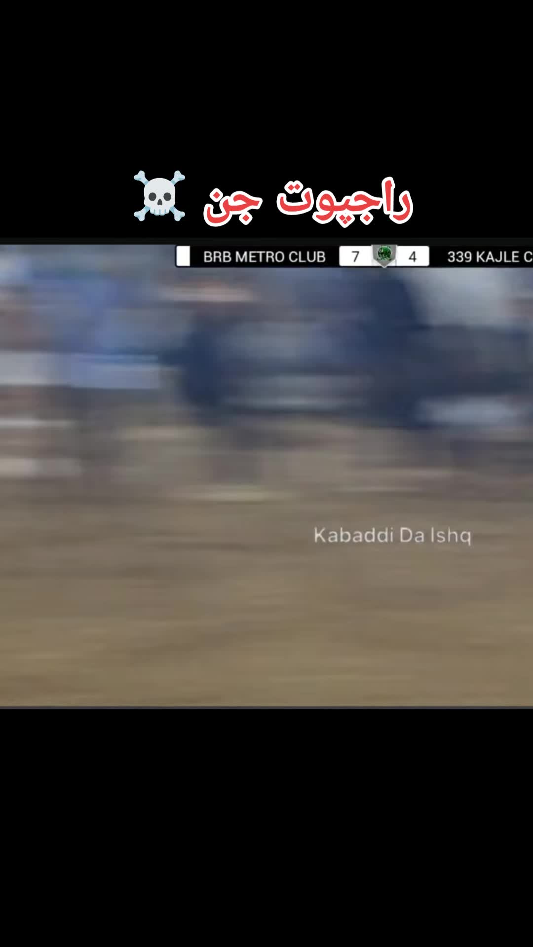 @ustad of kabaddi Javeed