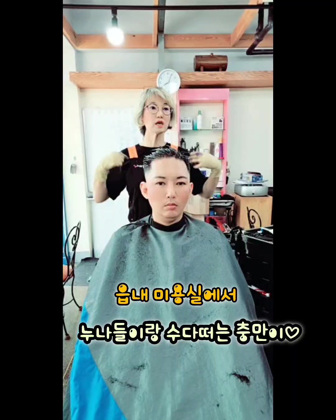 @👑🎙노래하는 DJ충만🎙👑 (보컬충만)